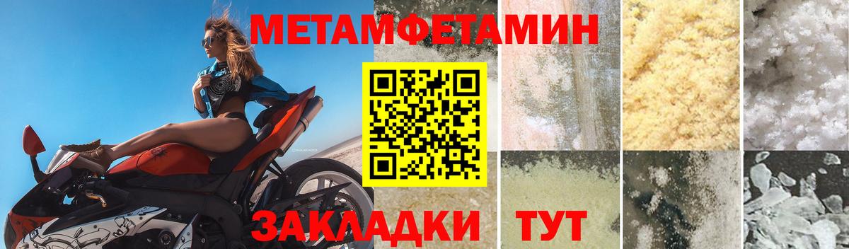 Amphetamine Premium  Амфетамин  Осинники  Вход с VPN 