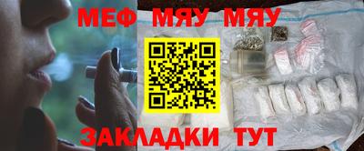 мет Пугачёв
