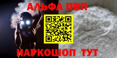 спайс Рыбинск