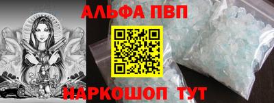 спайс Пыть-Ях