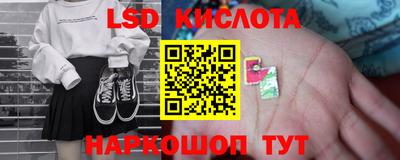 мяу мяу кристалл Рязань