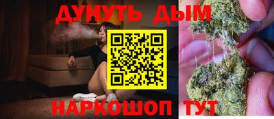 спайс Пыть-Ях