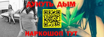 спайс Пыть-Ях
