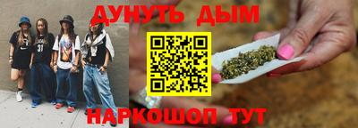 спайс Рыбинск
