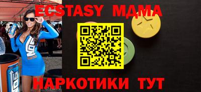 мет Пугачёв