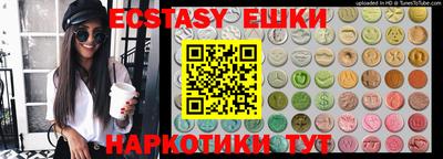 спайс Пыть-Ях