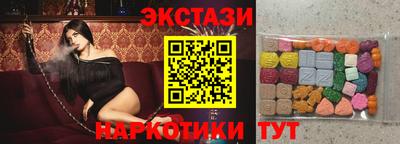 мяу мяу кристалл Рязань