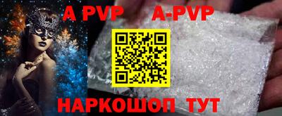 дживик Пушкино