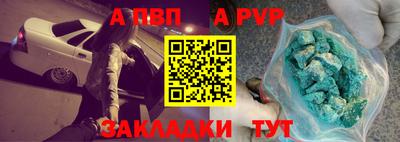 мяу мяу кристалл Рязань