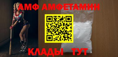 спайс Рыбинск