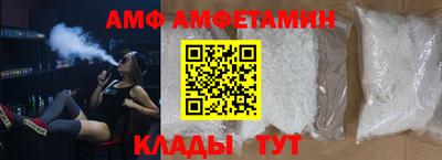 мет Пугачёв