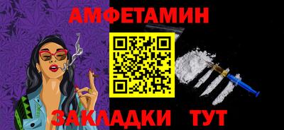 спайс Пыть-Ях