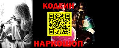 спайс Пыть-Ях
