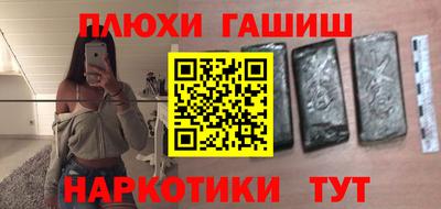 дживик Пушкино