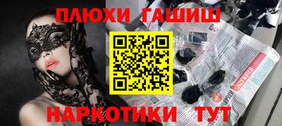 спайс Рыбинск