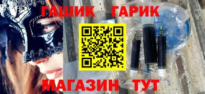 спайс Пыть-Ях