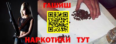 спайс Пыть-Ях