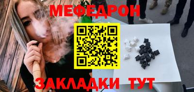 спайс Пыть-Ях