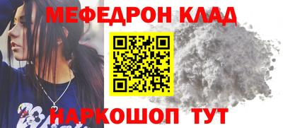 мет Пугачёв
