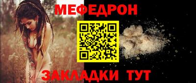 мет Пугачёв