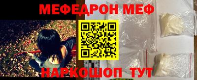 мет Пугачёв