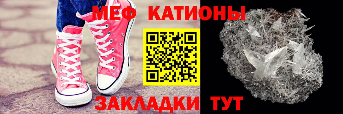Марихуана Осинники