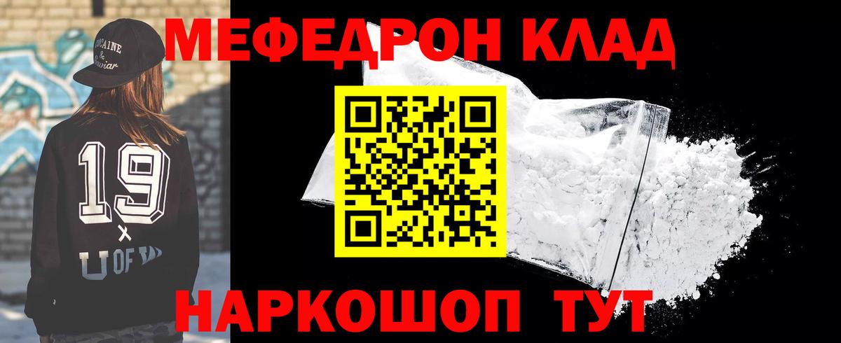 Меф мука  блэк спрут ссылка  Осинники  Вход с VPN  МЯУ-МЯУ мука 