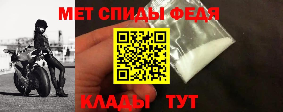 Первитин пудра Осинники