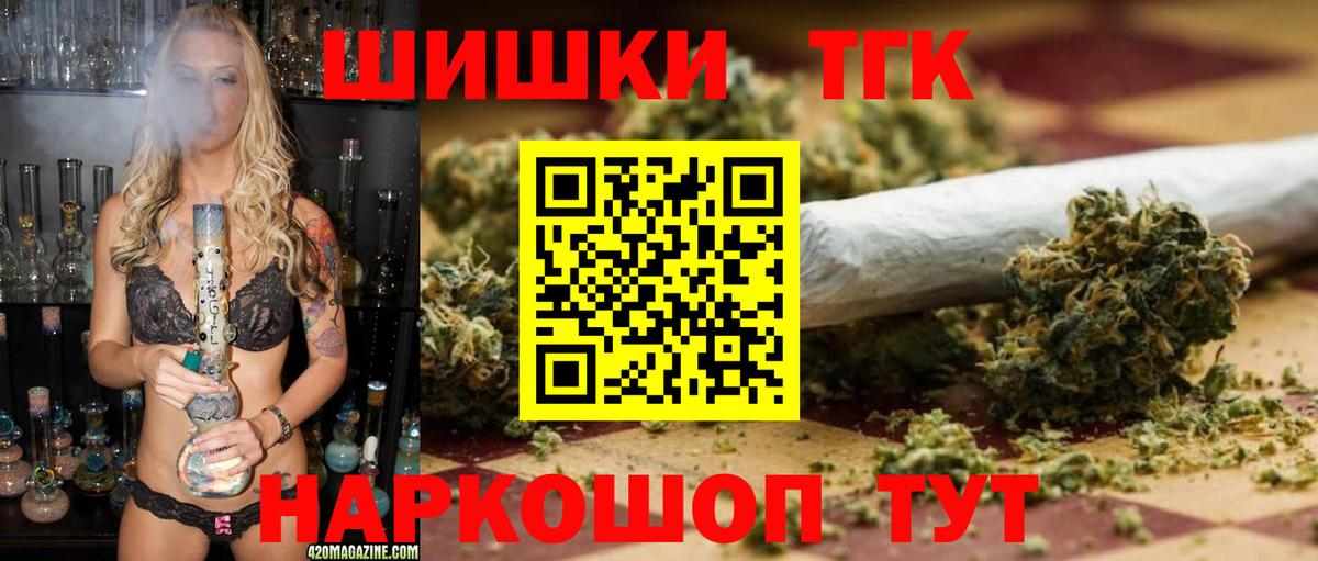 Каннабис VHQ Осинники