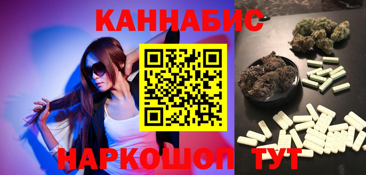 Каннабис план  Шишки марихуана THC 21%  Вход с VPN  Бошки марихуана планчик  Осинники 