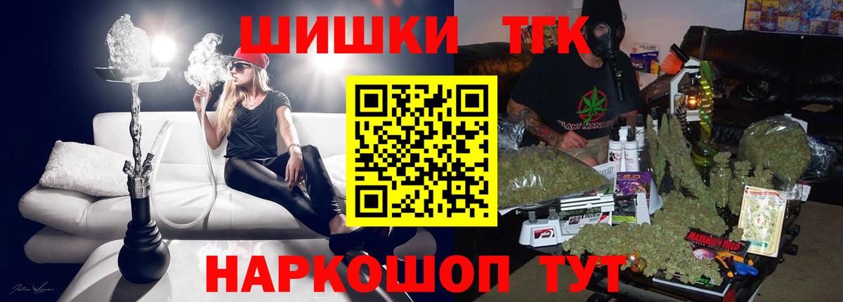 Меф МЯУ МЯУ   МЕФ  ГАШИШ  Вход с VPN  Осинники  COCAIN  Купить наркотик  Канабис  MDMA 